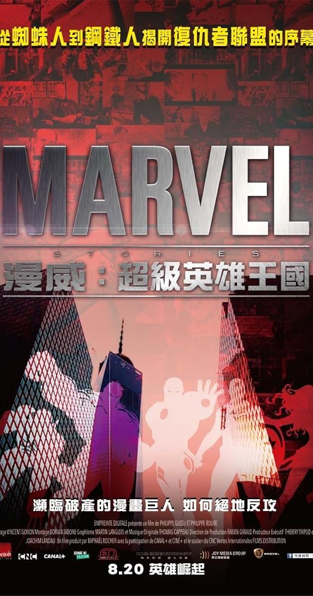 Marvel Renaissance