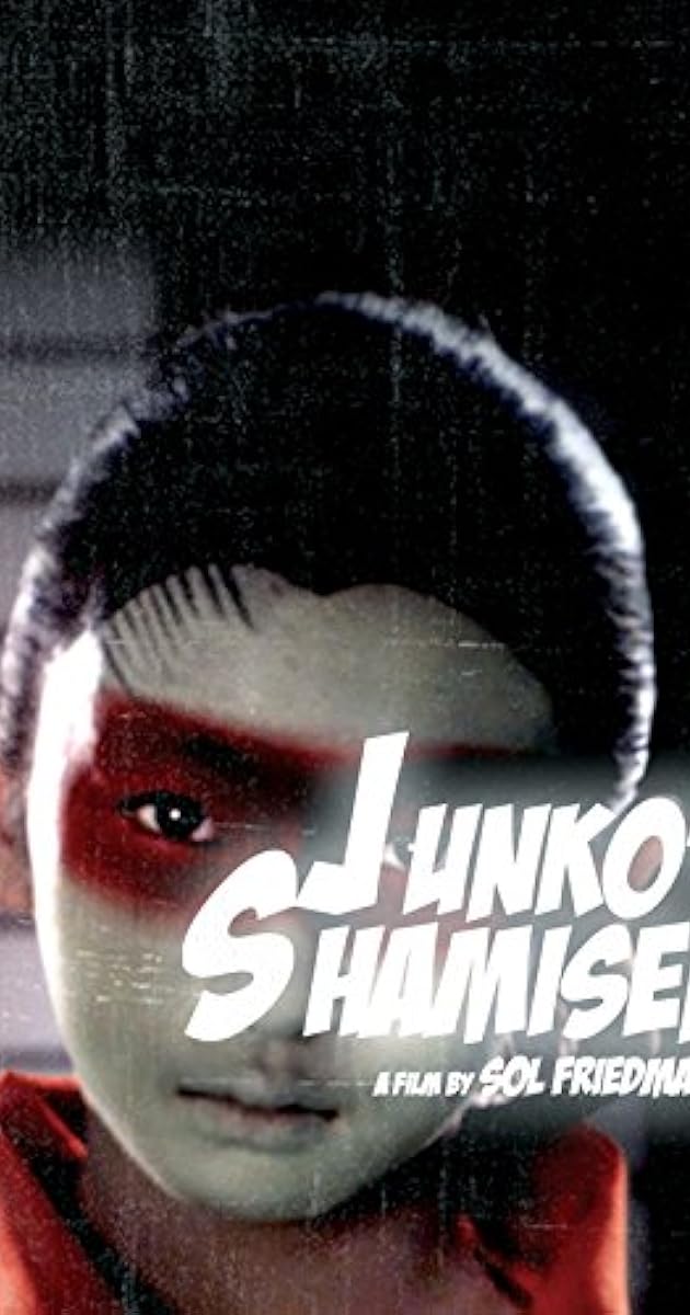 Junko's Shamisen