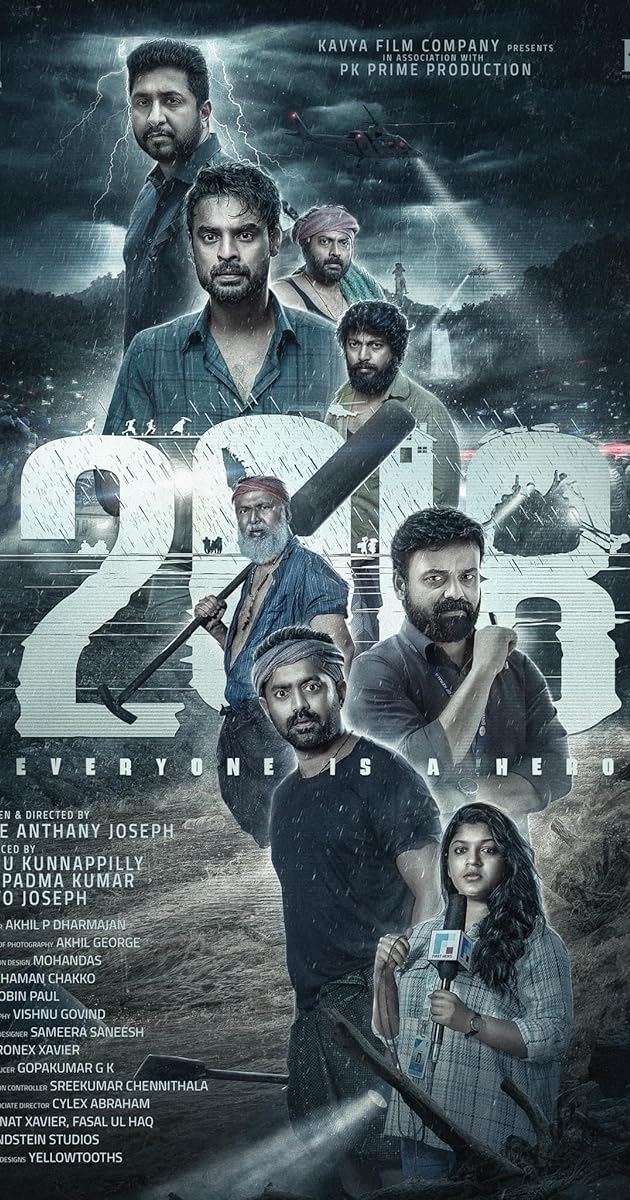 2018