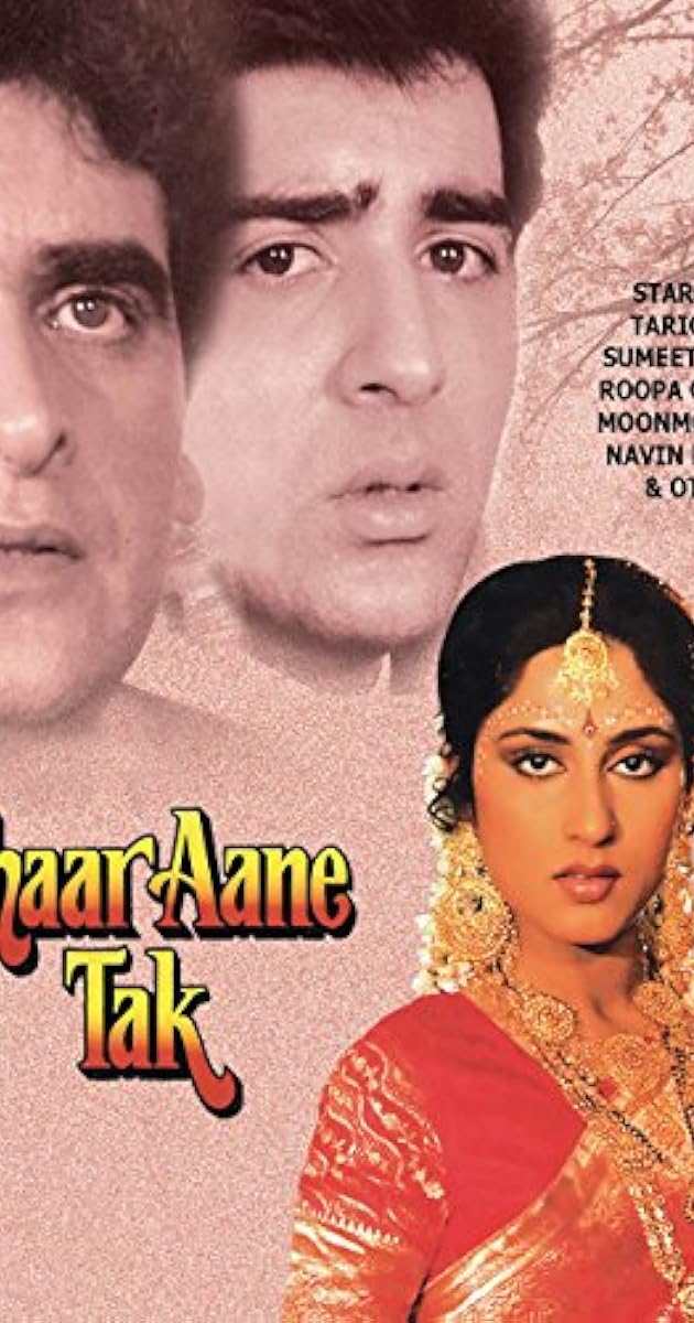 Bahaar Aane Tak