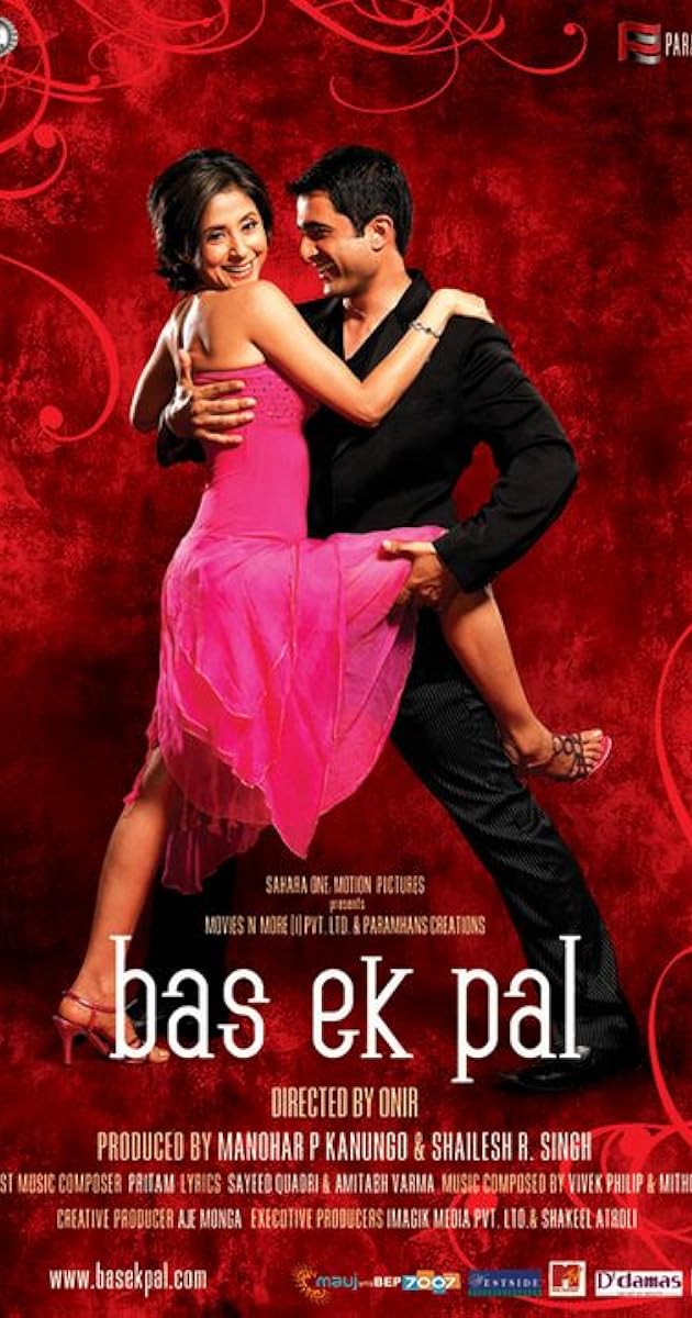 Bas Ek Pal