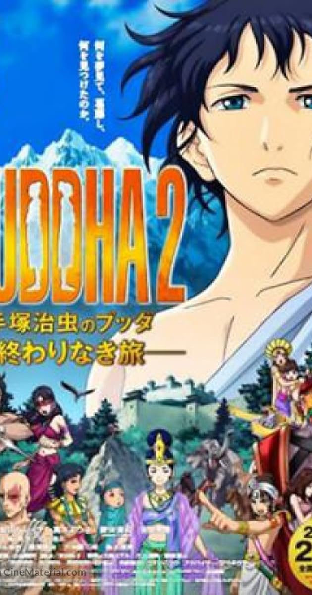 BUDDHA 2 手塚治虫のブッダ -終わりなき旅-