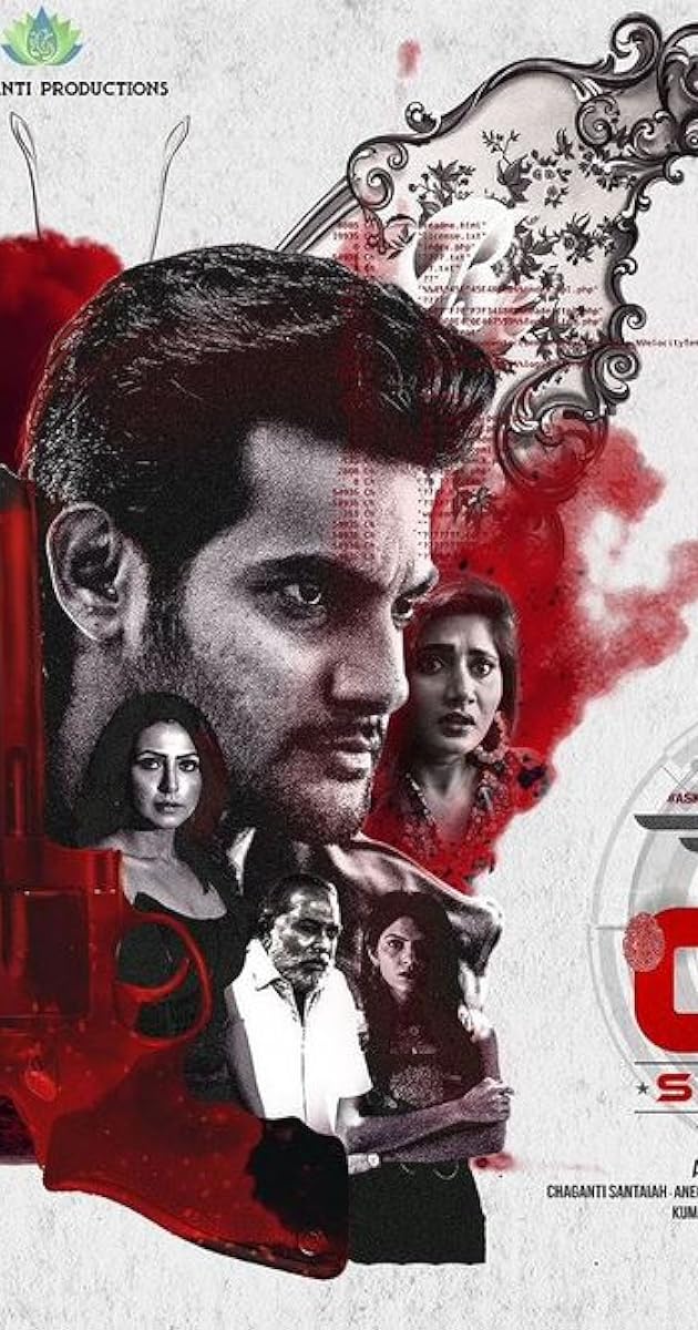 CSI సనాతన్‌
