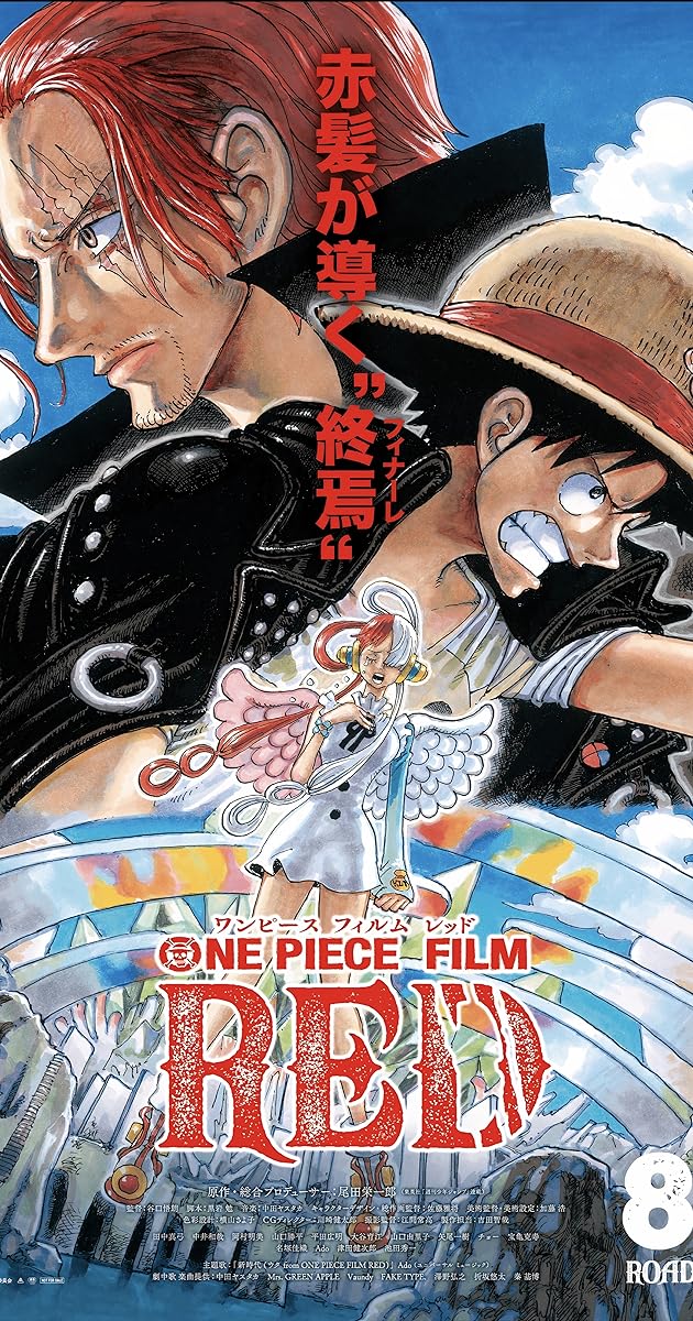 One Piece Film: Red