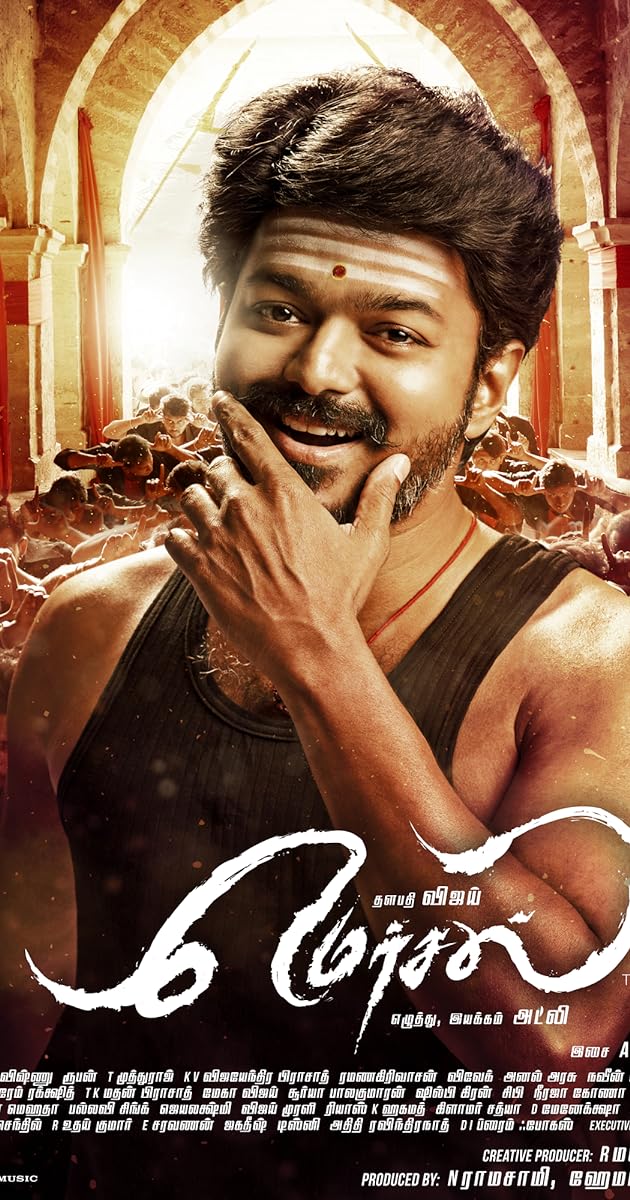Mersal