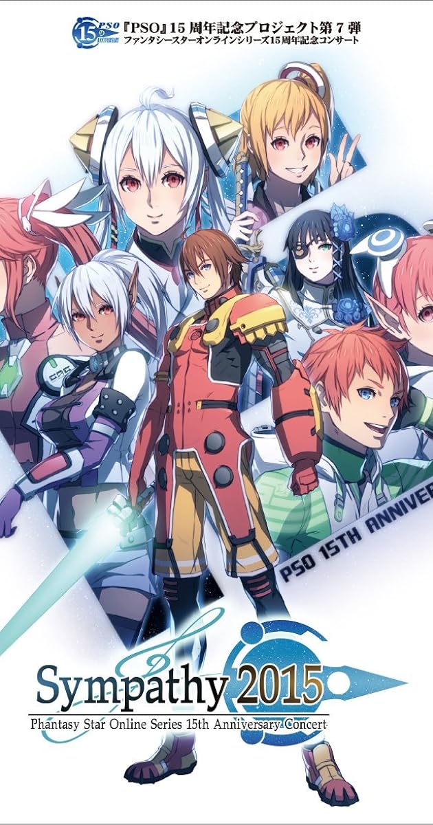 『PSO』シリーズ15周年記念コンサート「シンパシー2015」ライブメモリアルアルバム