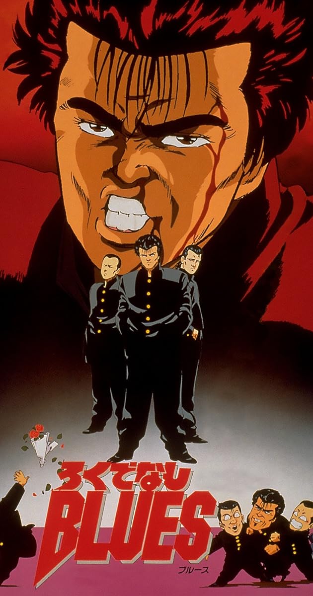 Rokudenashi Blues