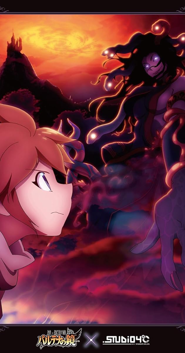 Medusa's Revenge