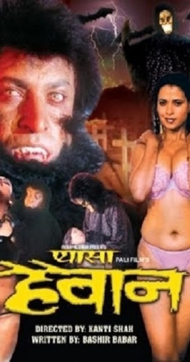 Pyaasa Haiwan