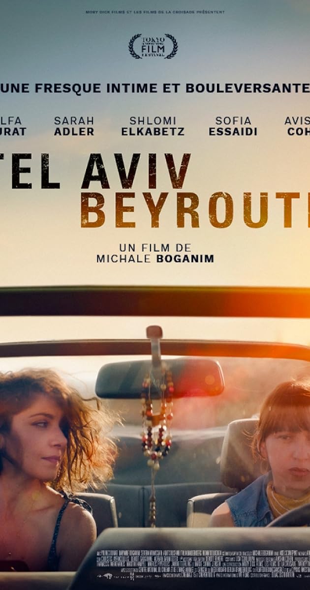 Tel Aviv/Beirut