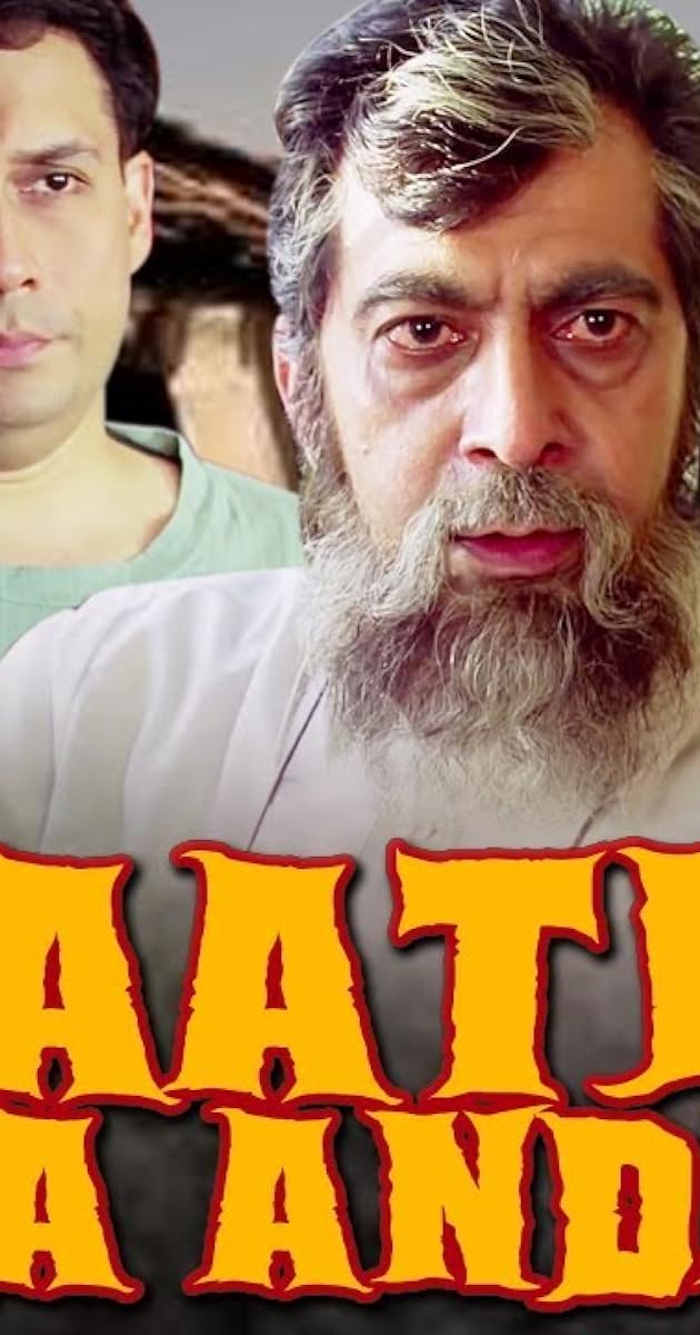 Haathi Ka Anda