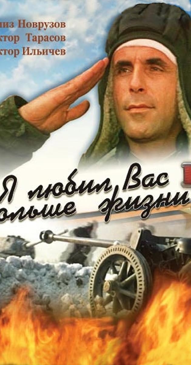 Sizi Dünyalar Qədər Sevirdim