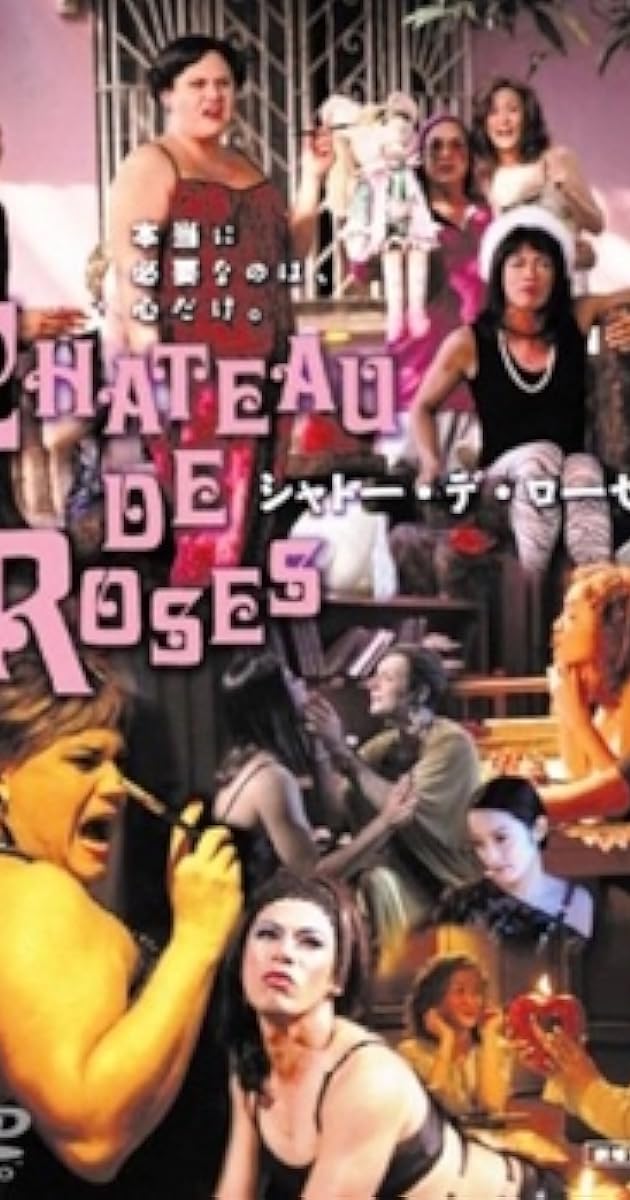 Chateau de Roses