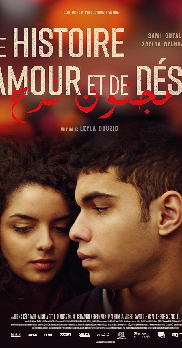 Une histoire d'amour et de désir