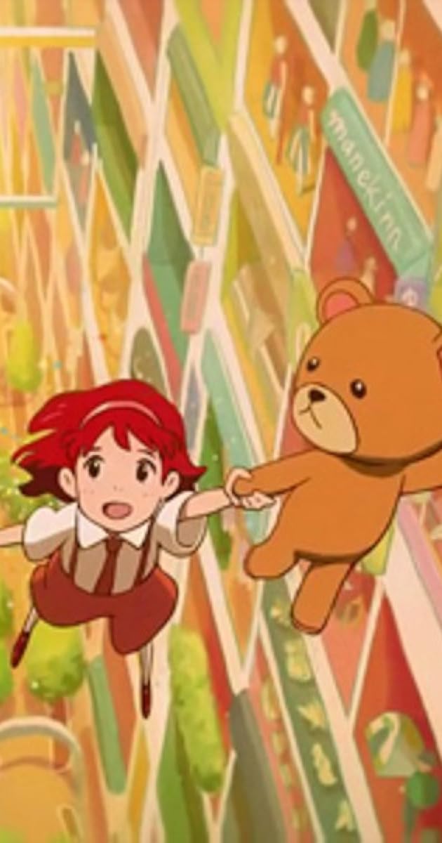 Wonder Garden