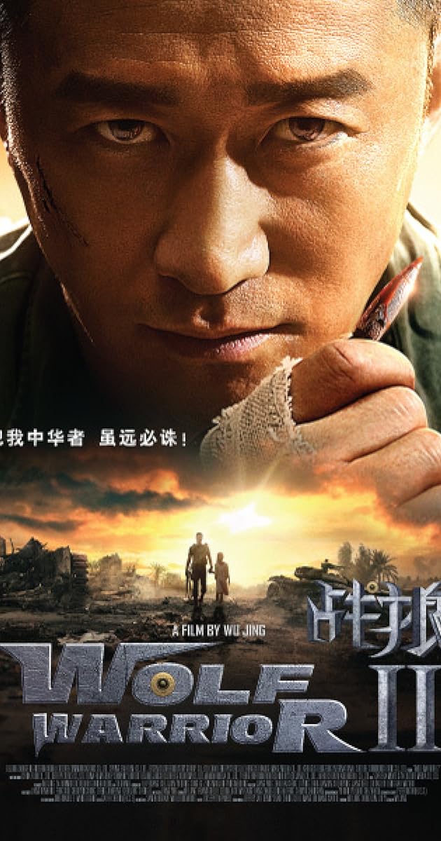 Wolf Warrior 2