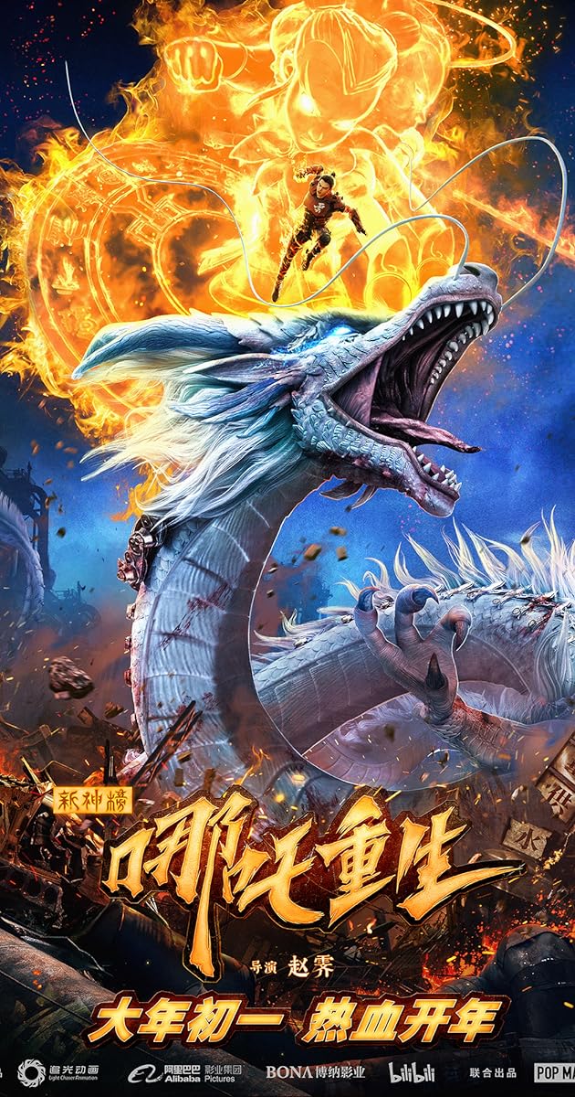 Nezha: Tanrının Dönüşü