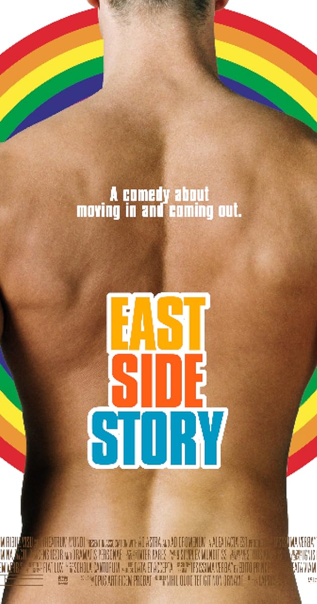 East Side Story