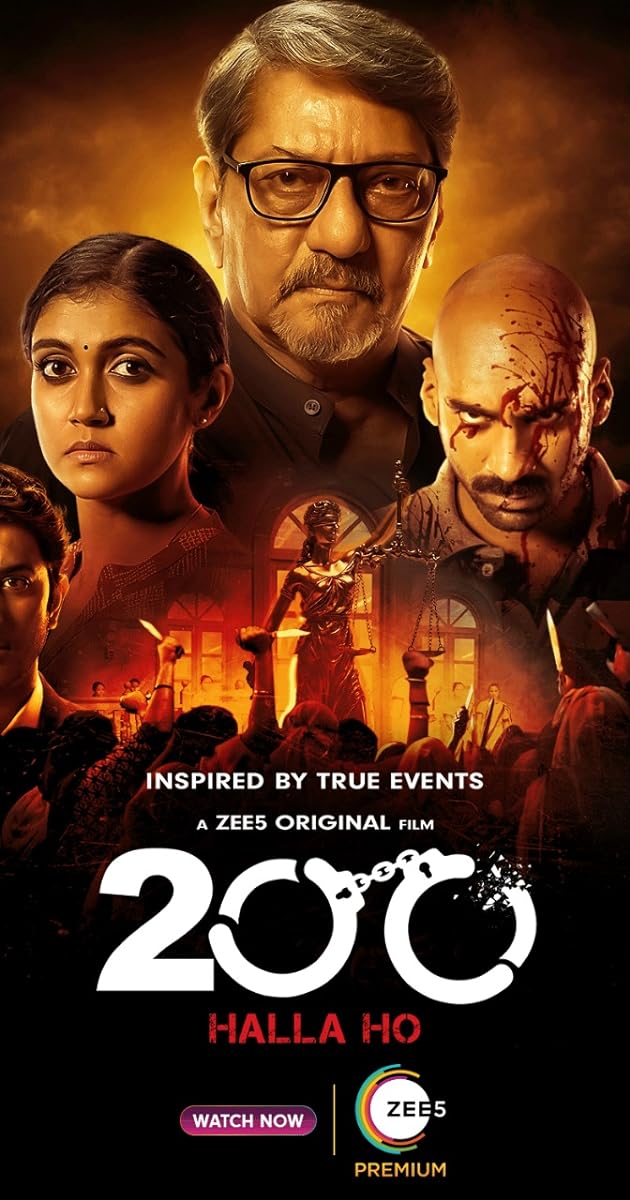 200: Halla Ho