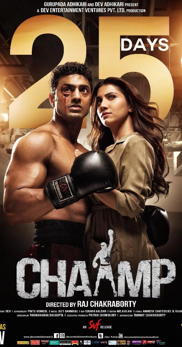 Chaamp