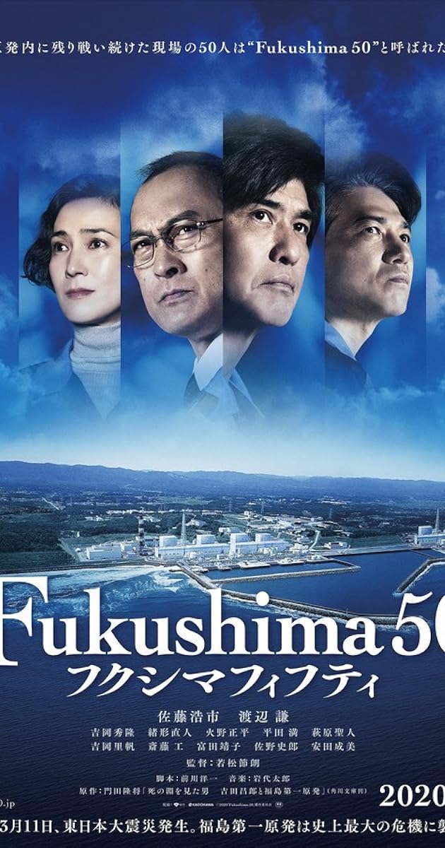 Fukushima 50
