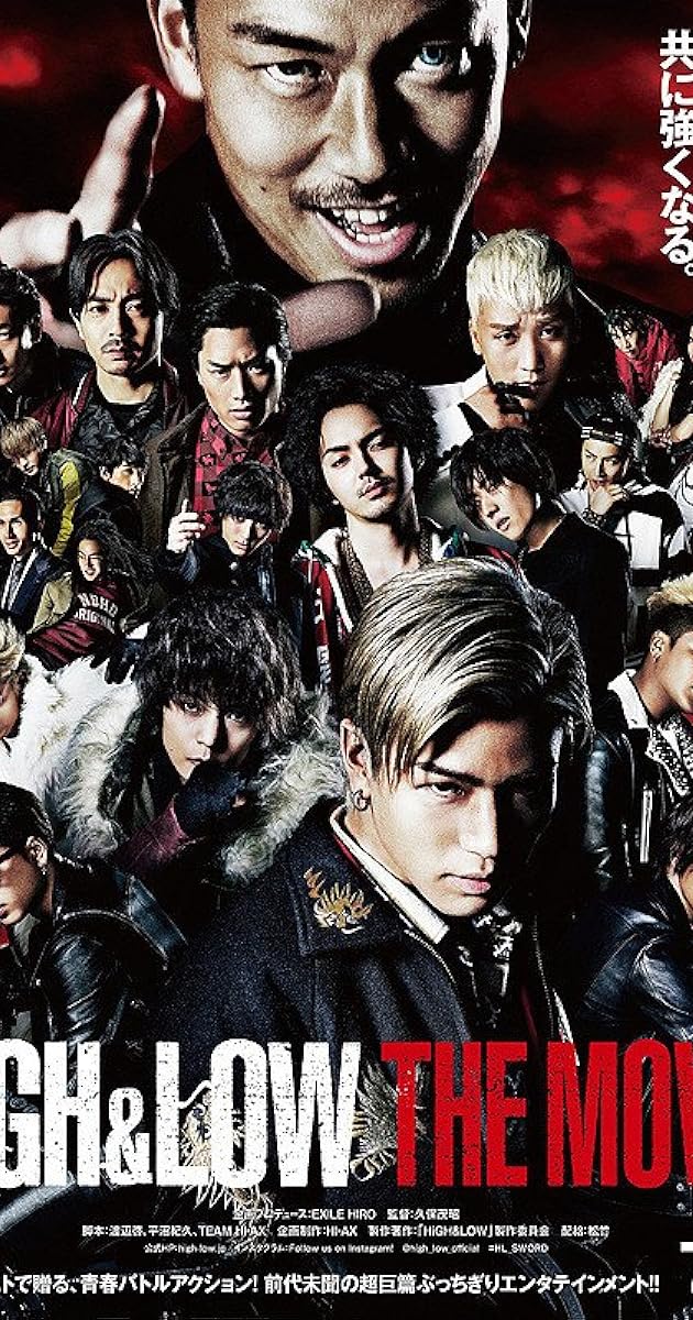 HiGH&LOW THE MOVIE