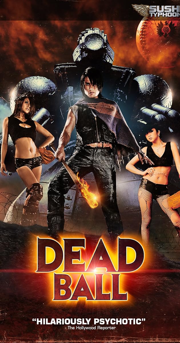 DEADBALL　デッドボール