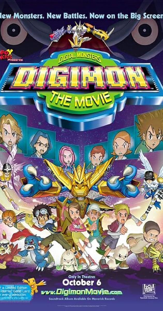 映画 デジモンアドベンチャー