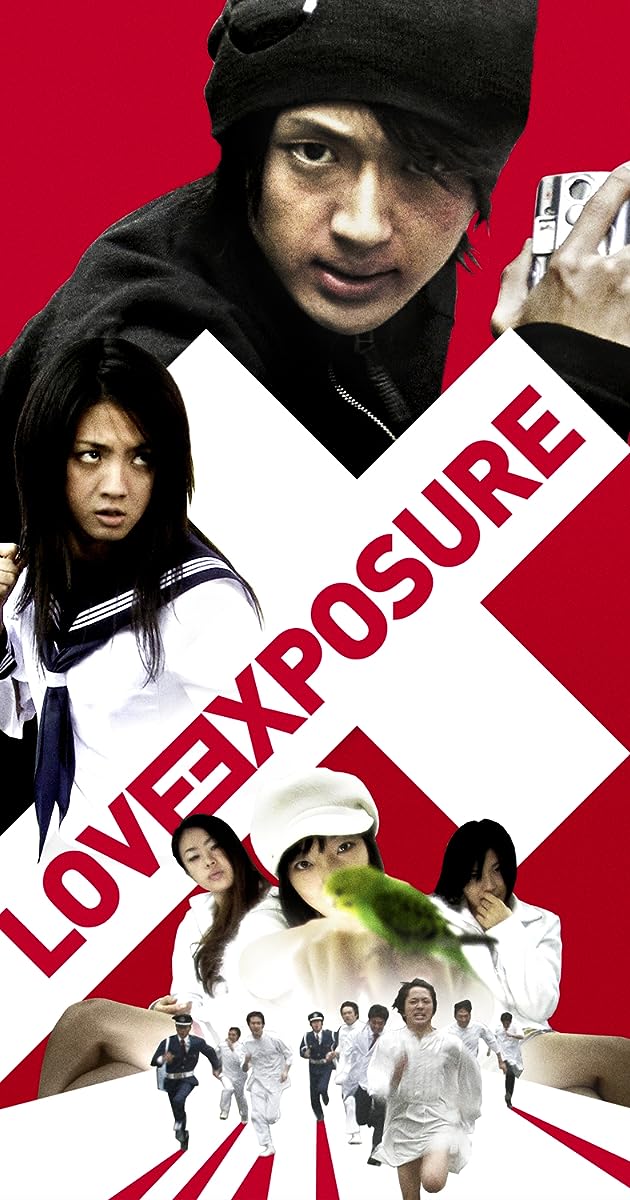 Aşka Maruz a.k.a. Love Exposure