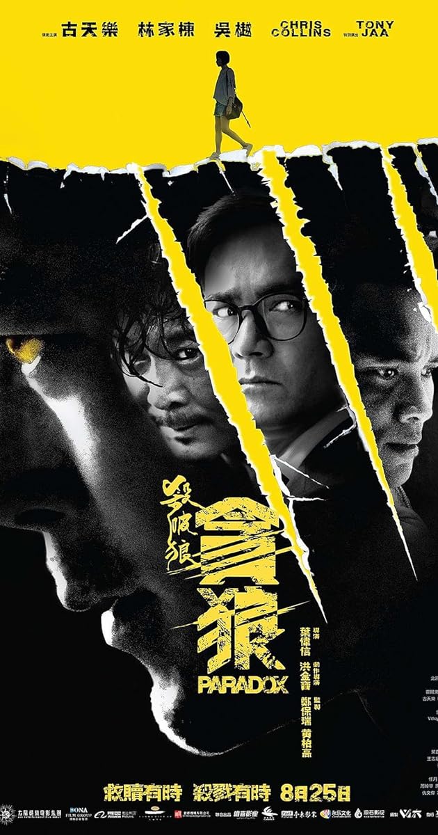 SPL 3: Paradox