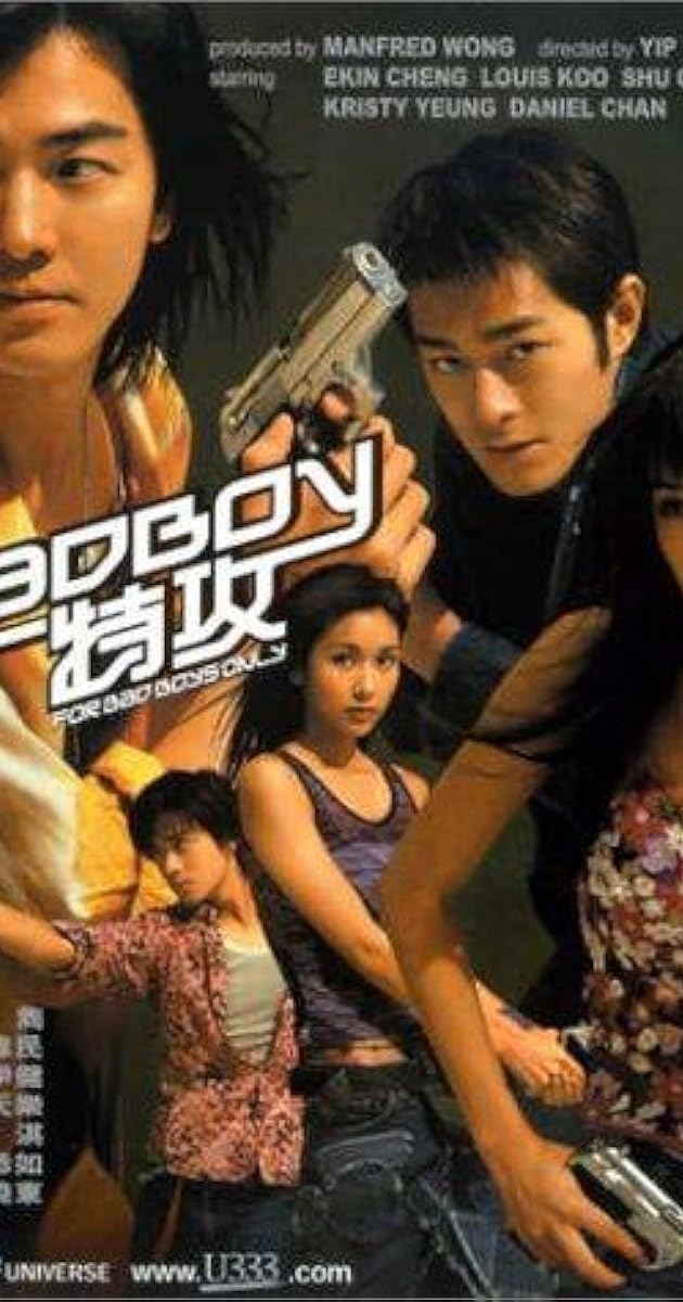 BadBoy特攻