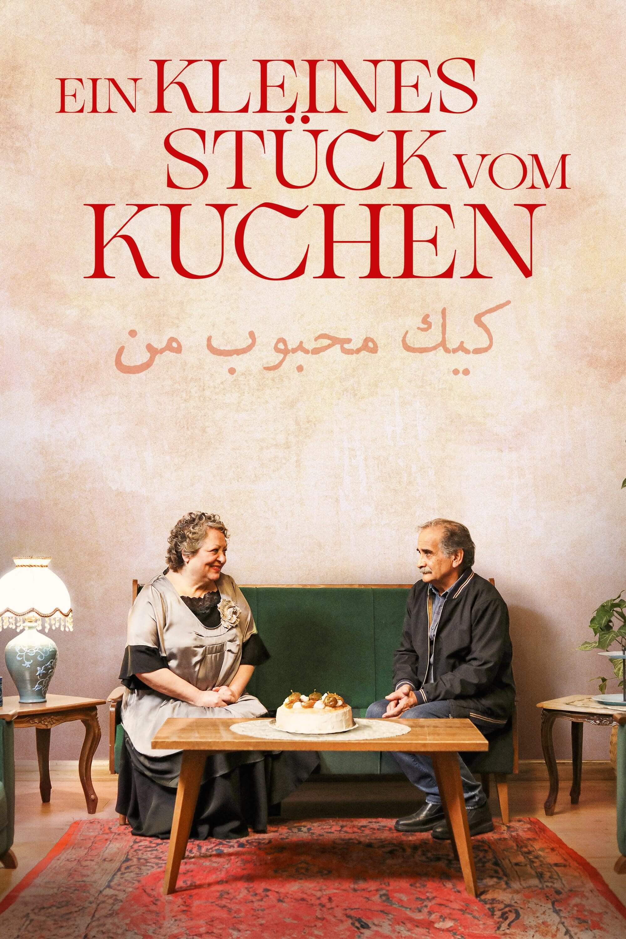 En Sevdiğim Pastam