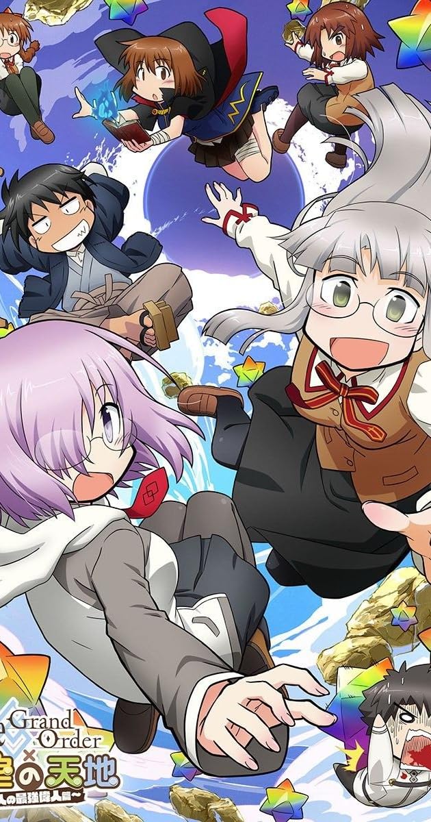 Fate/Grand Order × 氷室の天地 ～７人の最強偉人篇～