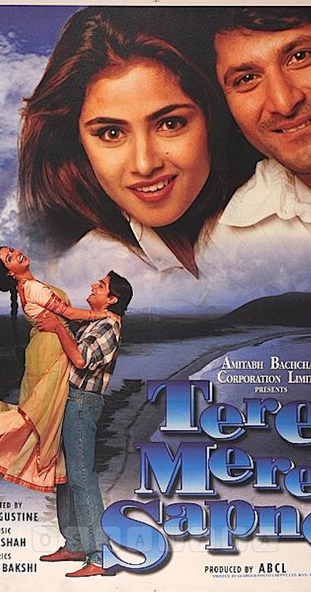 Tere Mere Sapne