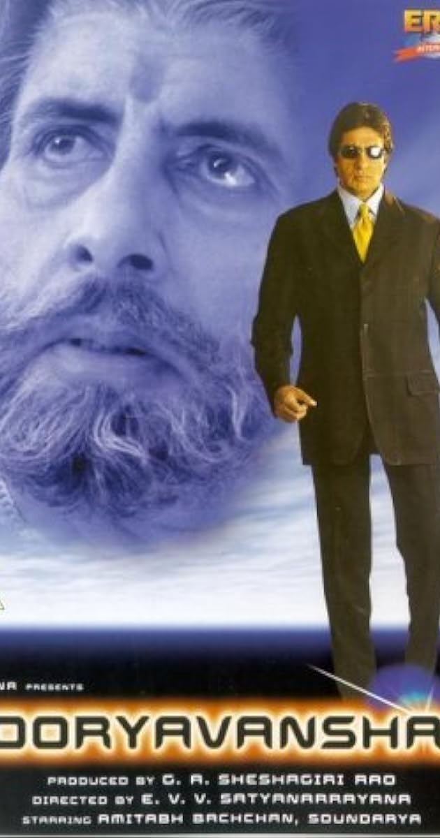 Güneş Hanedanligi./ Güneş Hanedanı ./ Sooryavansham