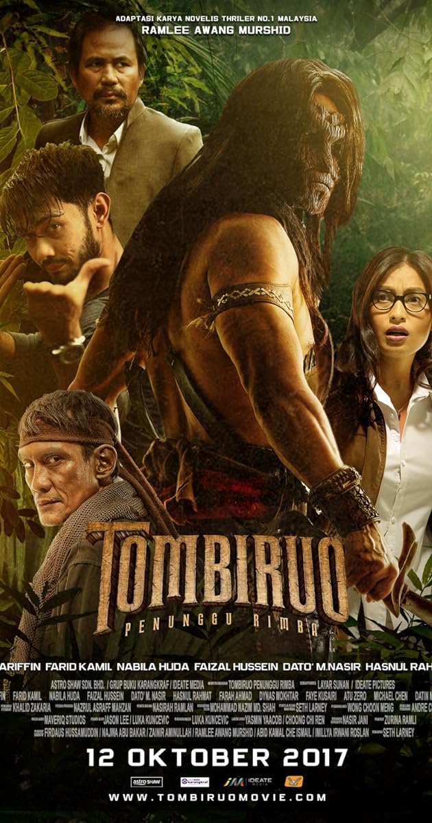 Tombiruo