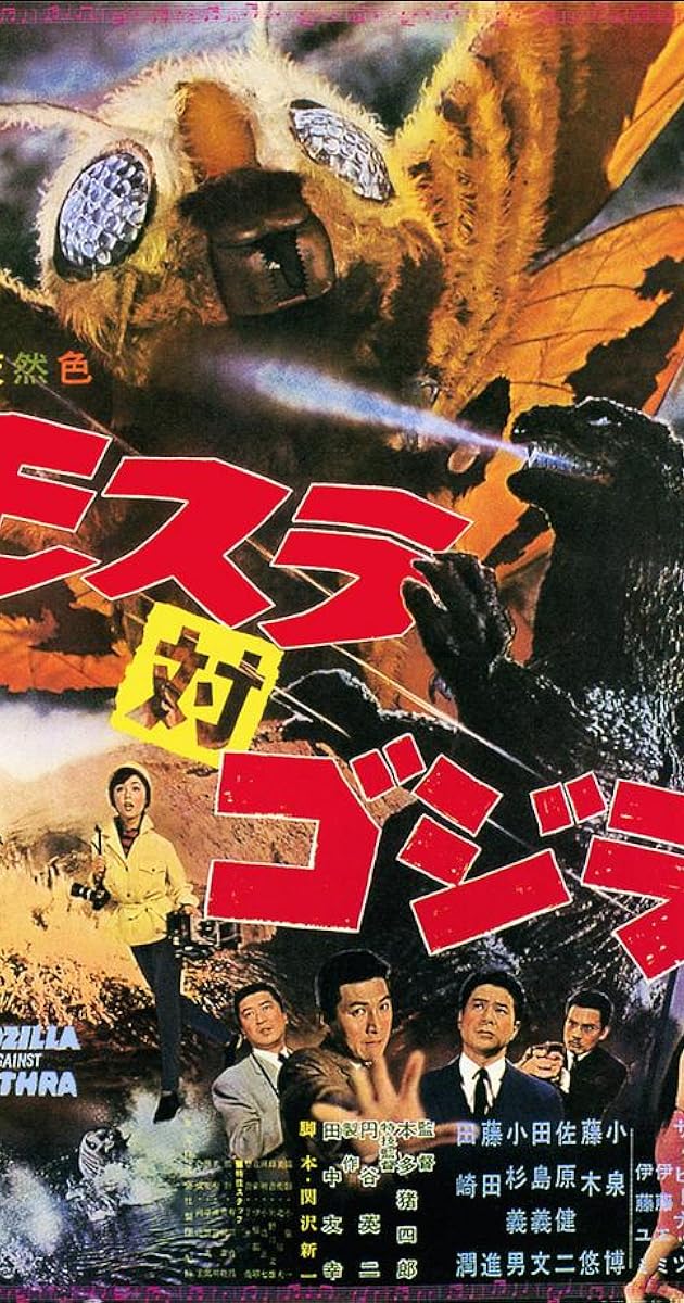 Mothra vs. Godzilla