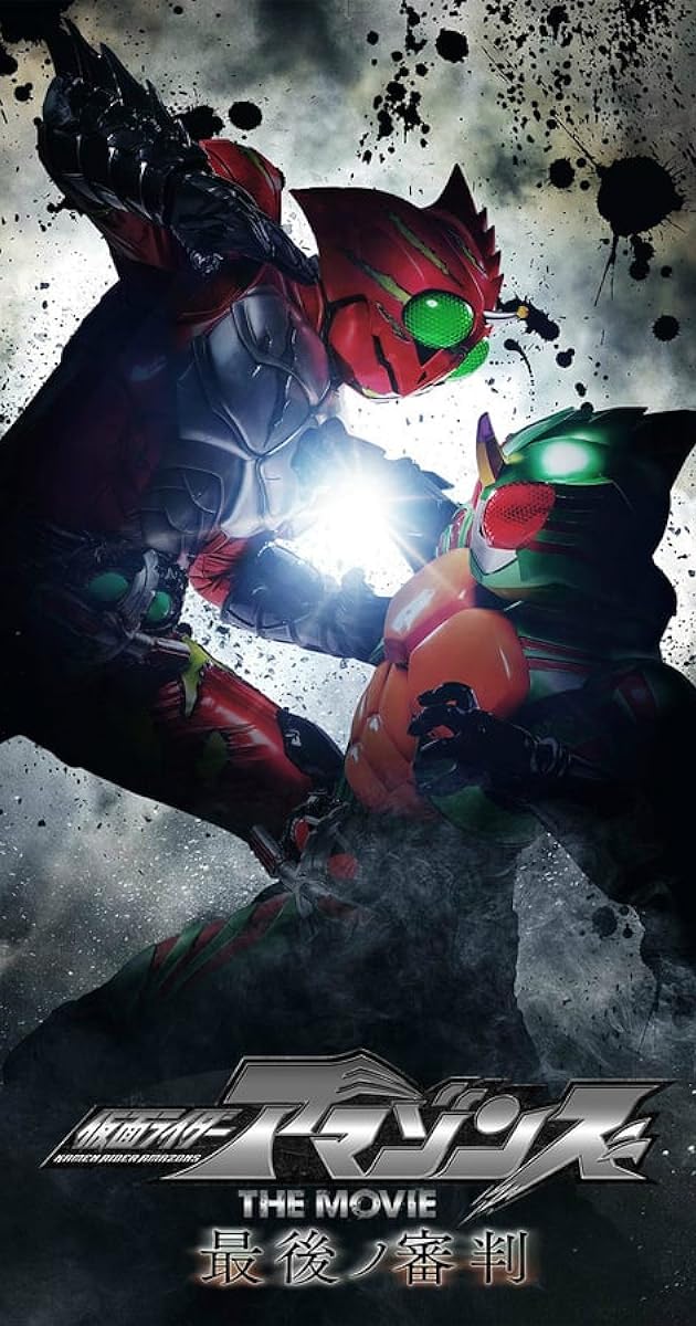 Kamen Rider Final : Amazonlar