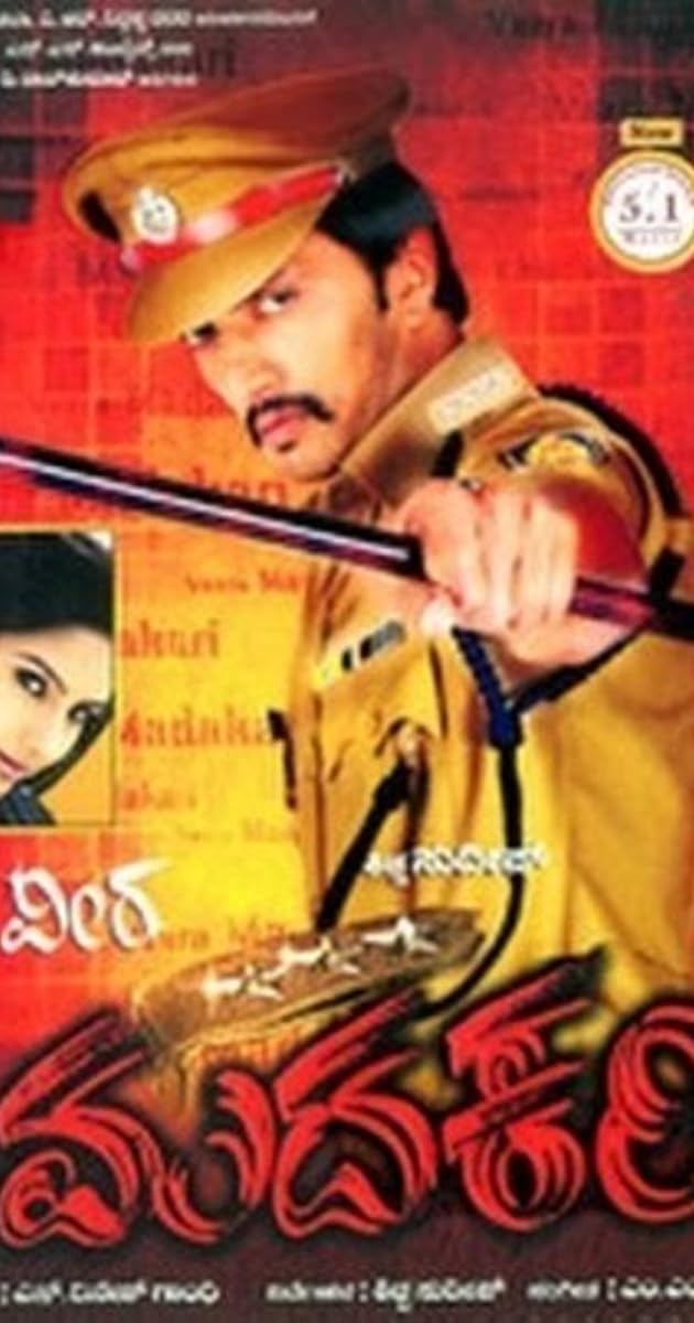 Veera Madakari