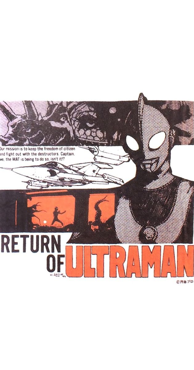 DAICON FILM - 帰ってきたウルトラマン マットアロー１号発進命令