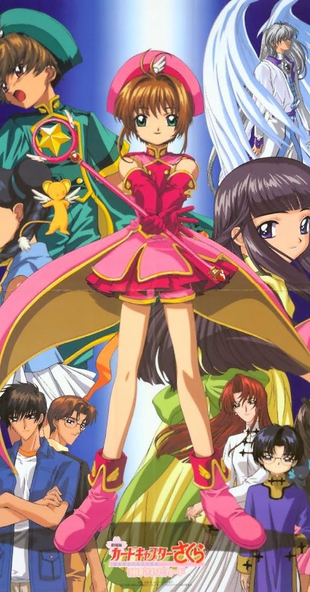 Cardcaptor Sakura Film 2: Mühürlü Kart