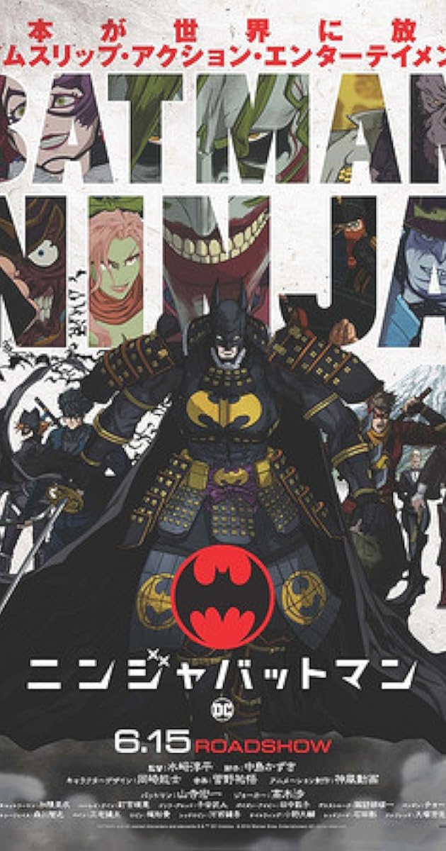 Batman Ninja