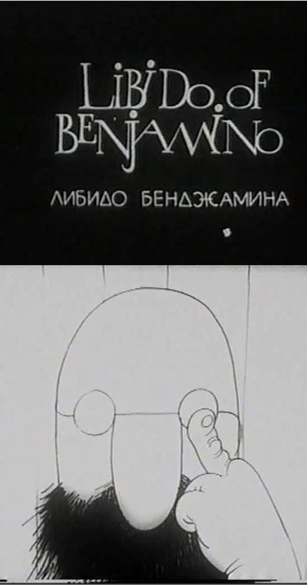 Libido Bendzhamina