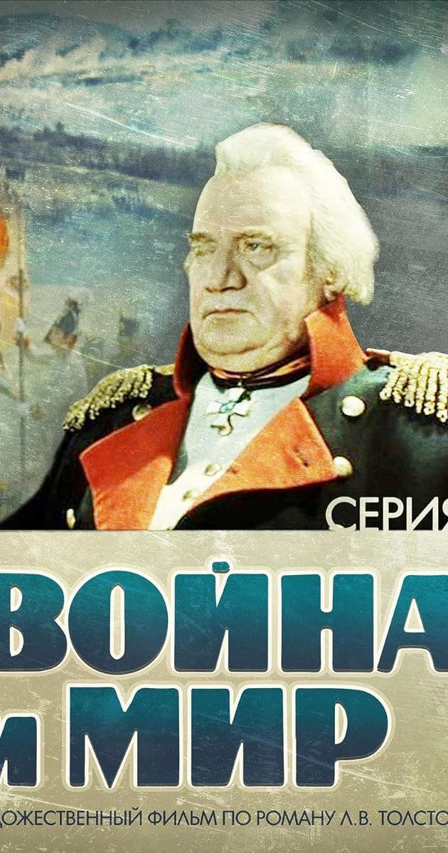 Savaş ve Barış I