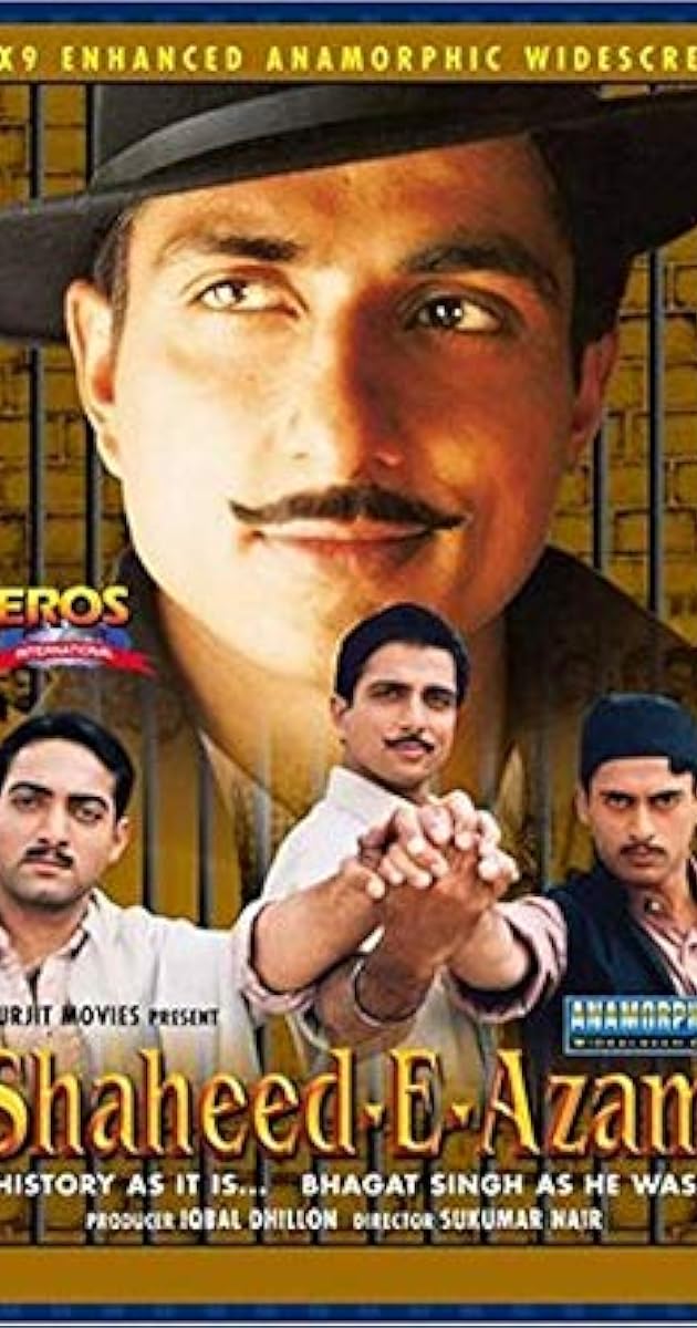 Shaheed-E-Azam