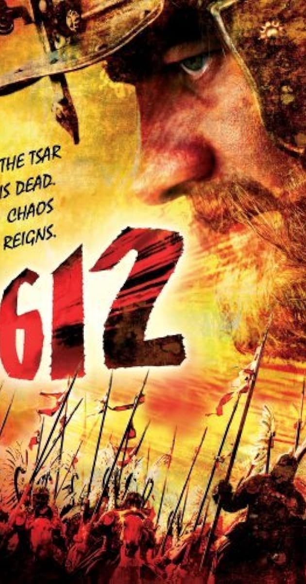 1612: Хроники смутного времени