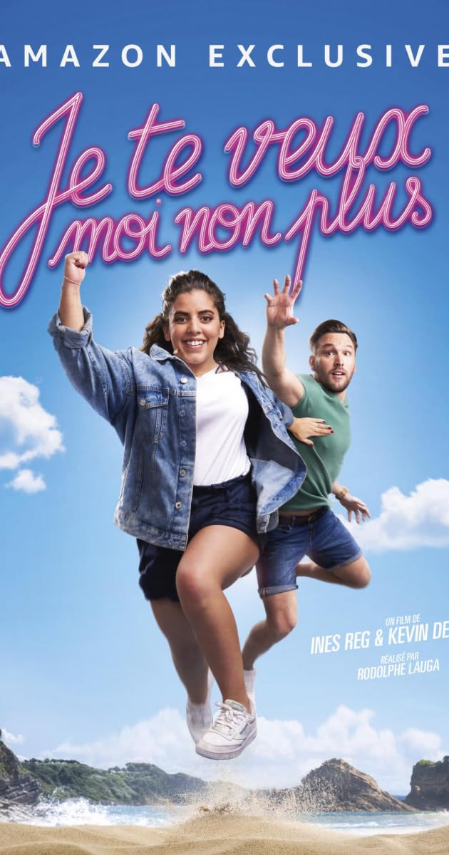 Je te veux moi non plus