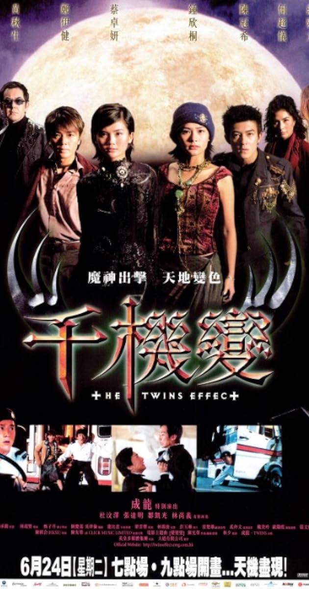 Ikiz Vampir Avcıları 1  /  Ikizler Etkisi  / The Twins Effect