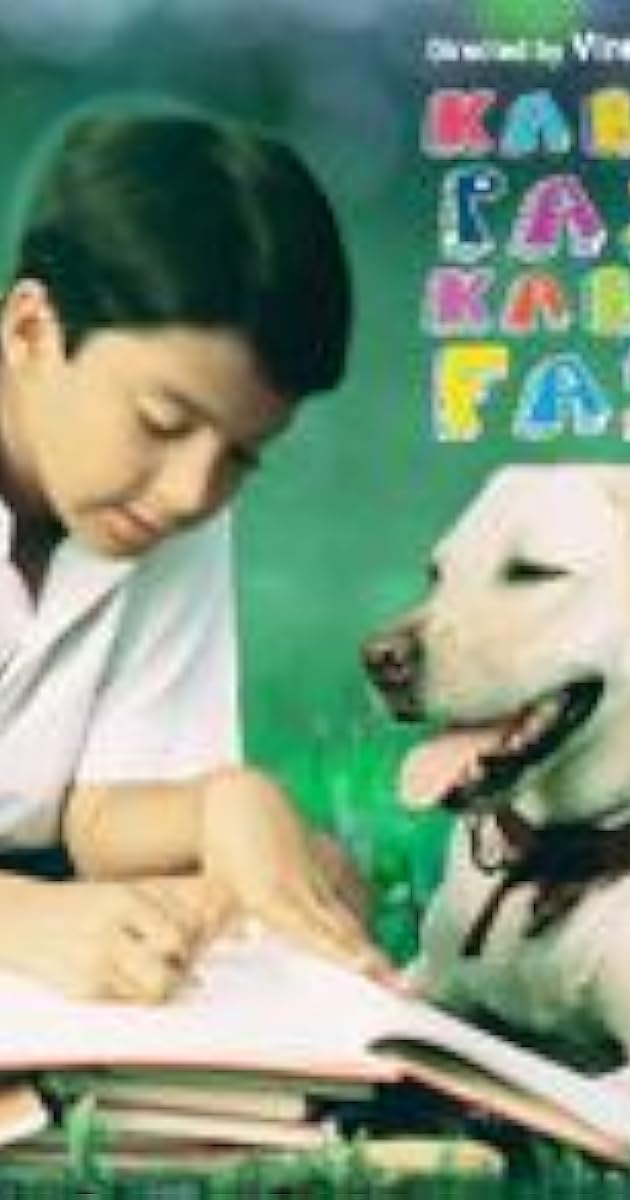 Kabhi Paas Kabhi Fail