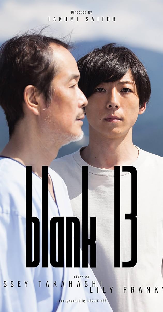 blank 13